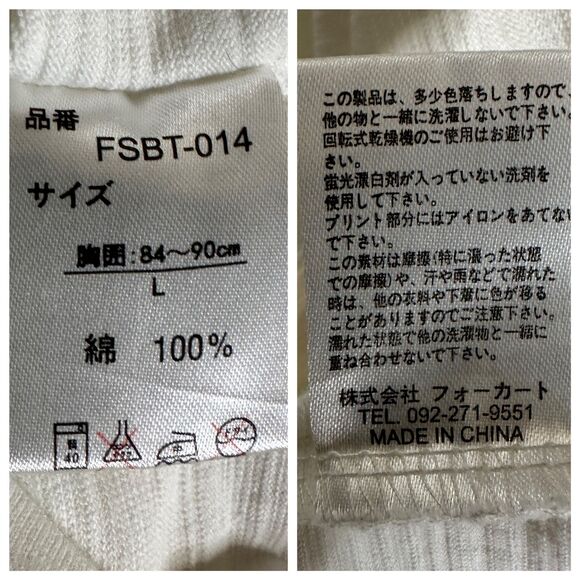 Japanese Novelty T-Shirt Gold Oda Clan Crest, Samarai on Horse Back White Sz L - Picture 8 of 11